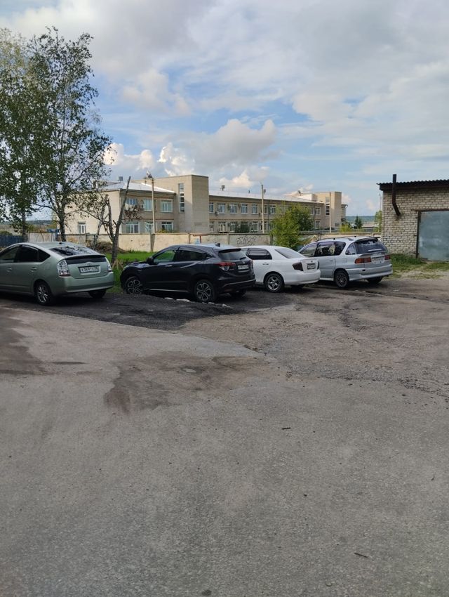 Territory