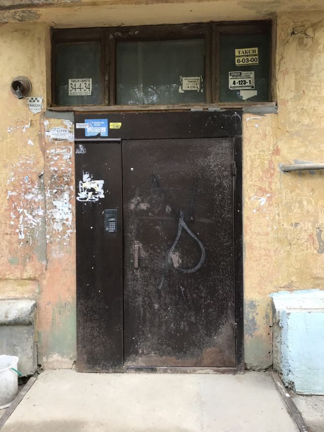 EntranceOutside