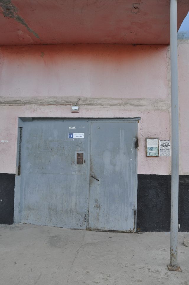 EntranceOutside