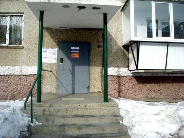 EntranceOutside