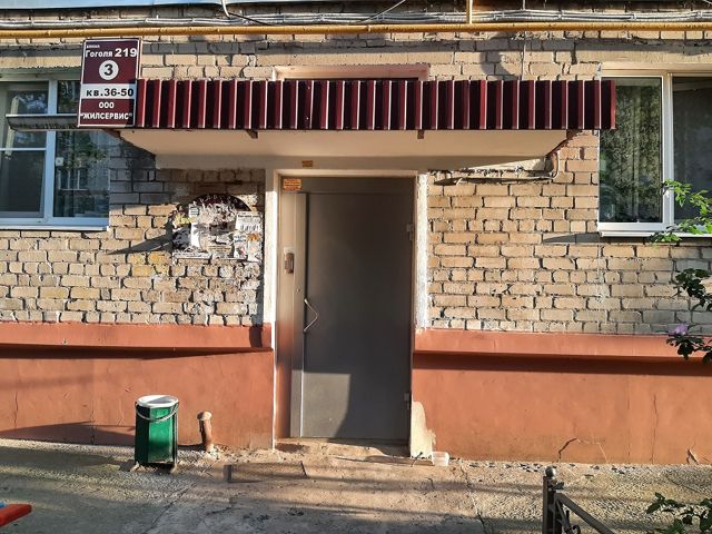 EntranceOutside