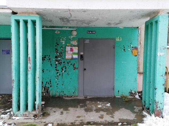 EntranceOutside