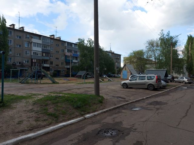 Territory