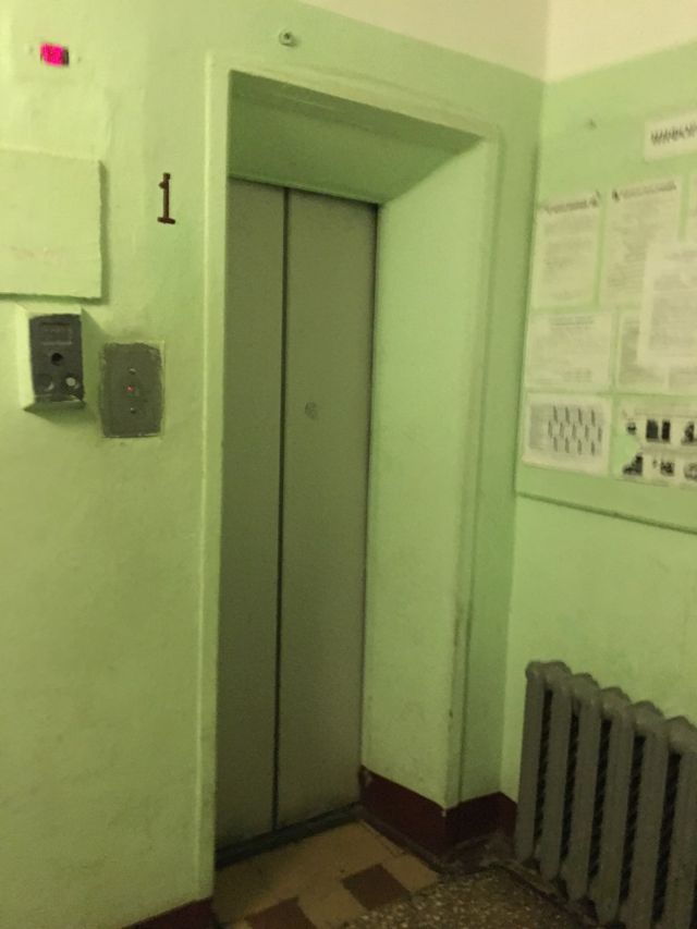 Lift