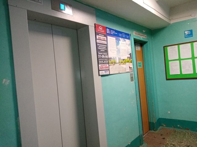 Lift