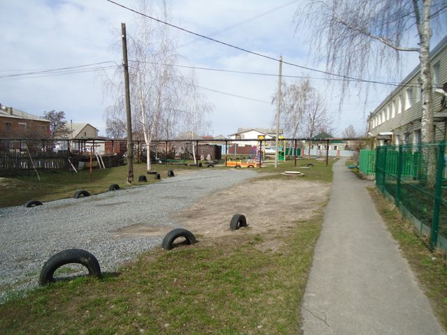 Territory