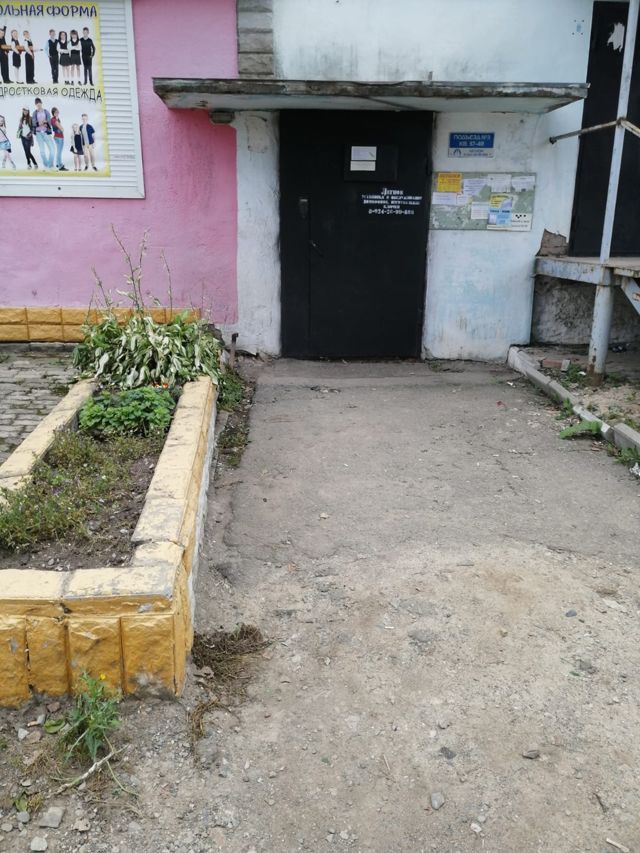 EntranceOutside