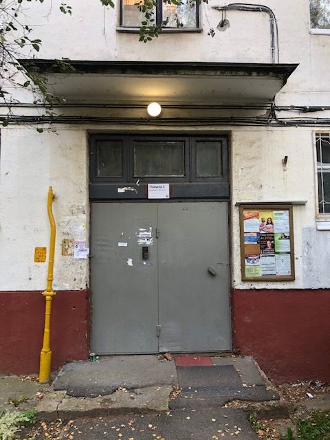 EntranceOutside