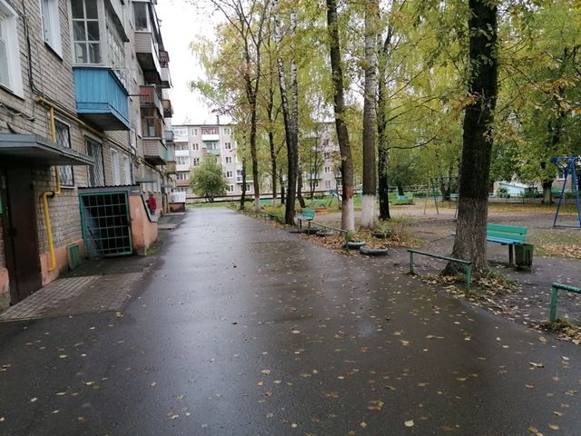 Territory