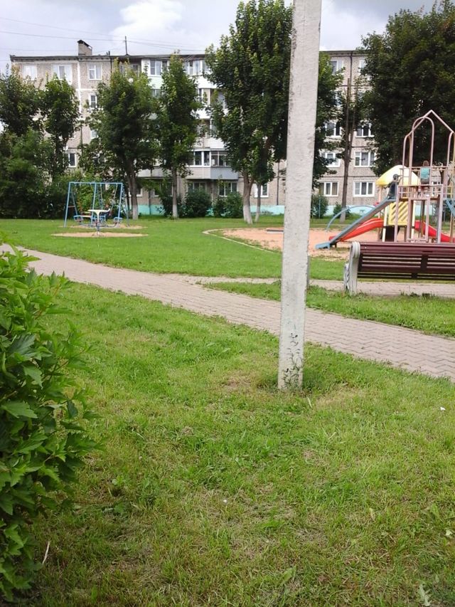 Territory