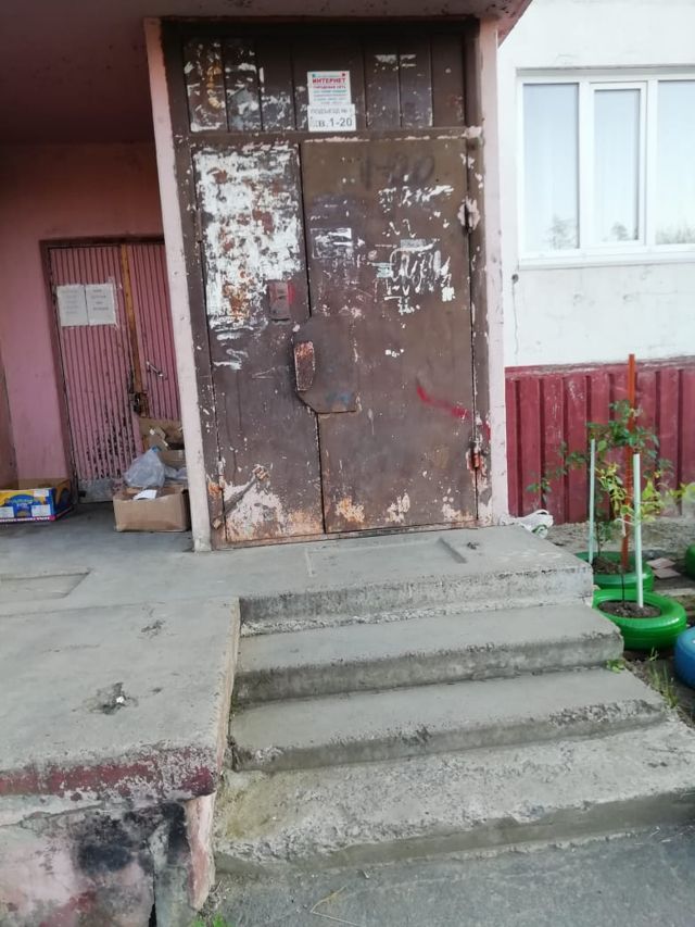 EntranceOutside