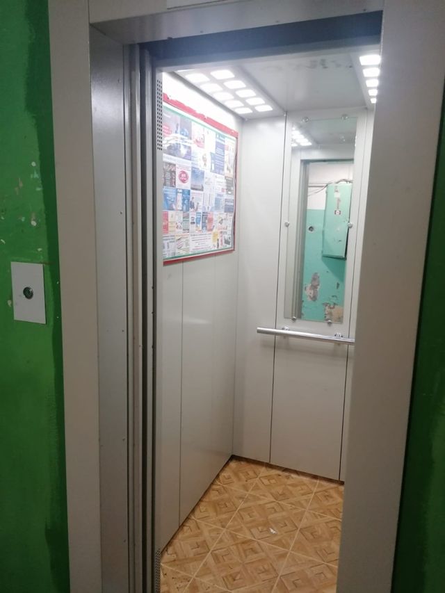 Lift