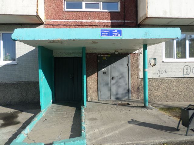 EntranceOutside