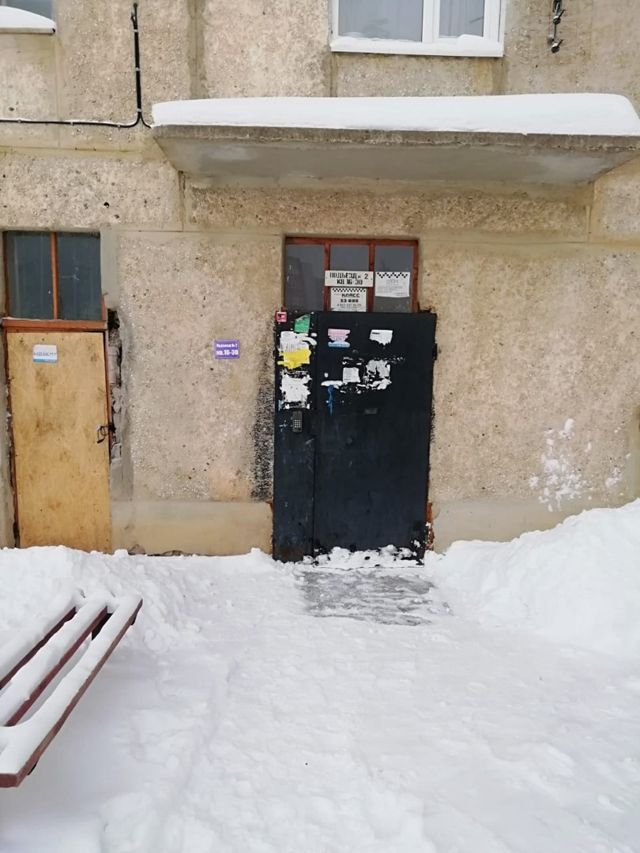 EntranceOutside