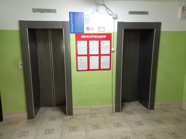 Lift