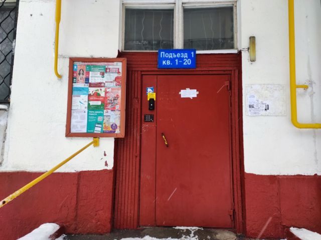 EntranceOutside