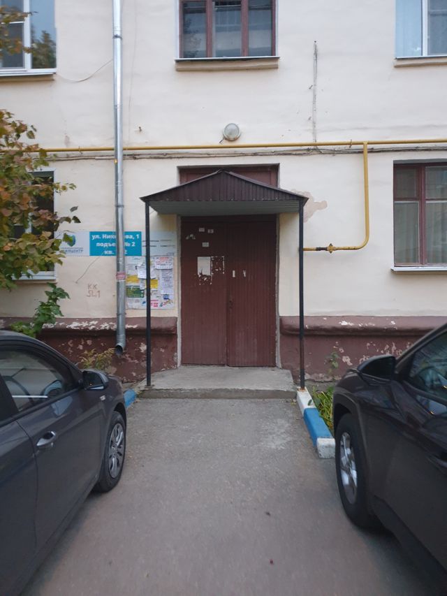 EntranceOutside