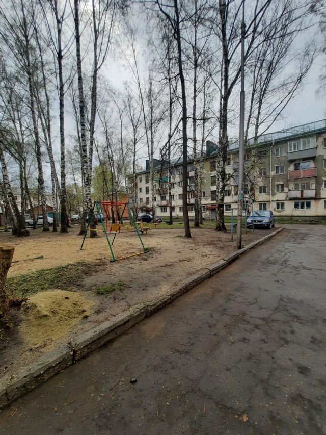 Territory