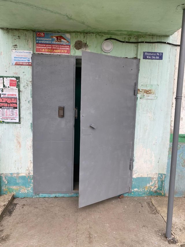 EntranceOutside