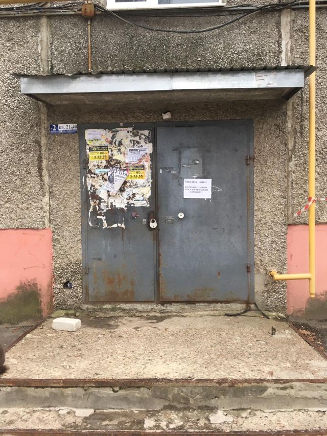 EntranceOutside