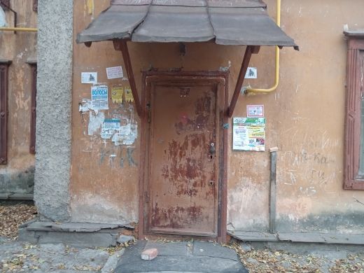 Панорама дома