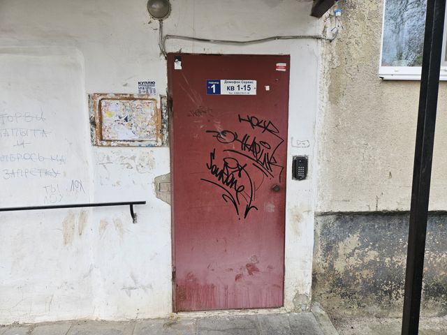 EntranceOutside