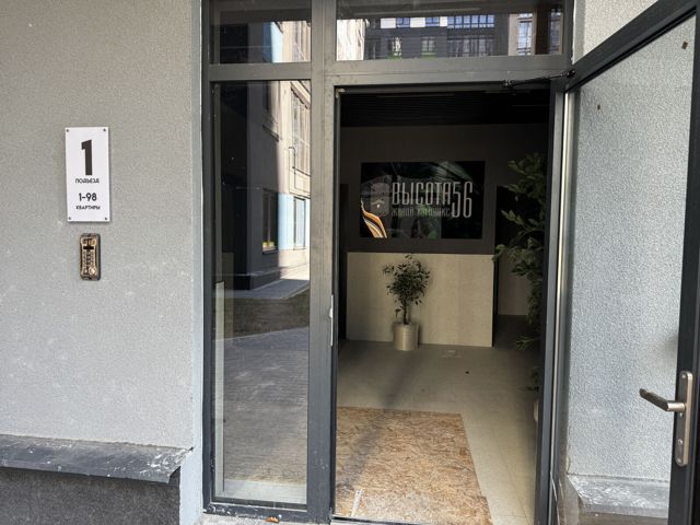 EntranceOutside