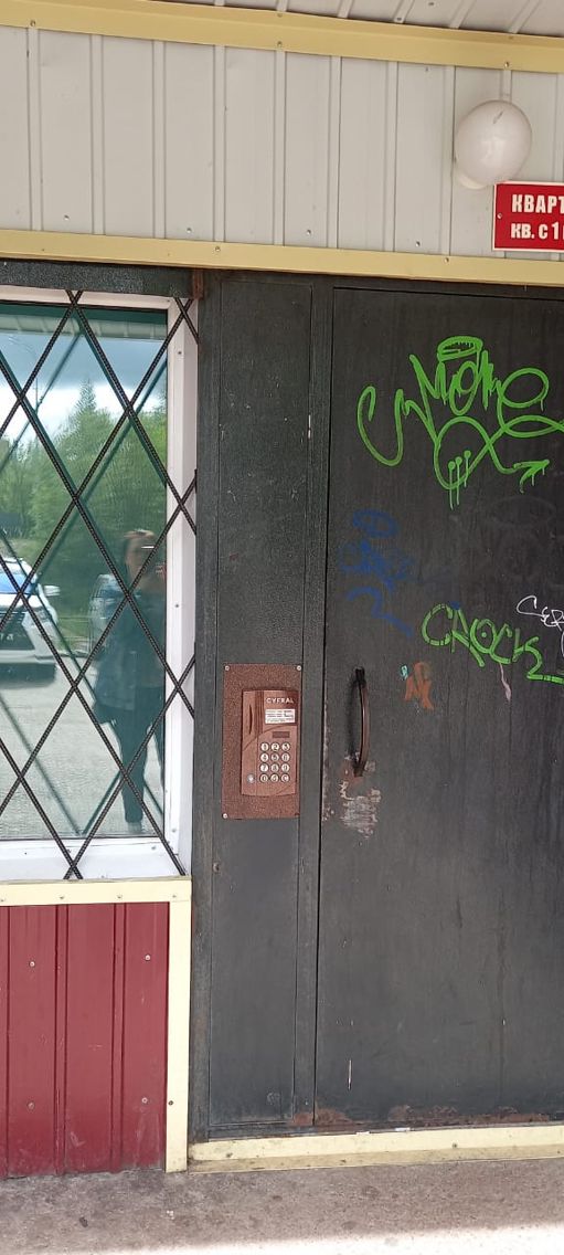 EntranceOutside