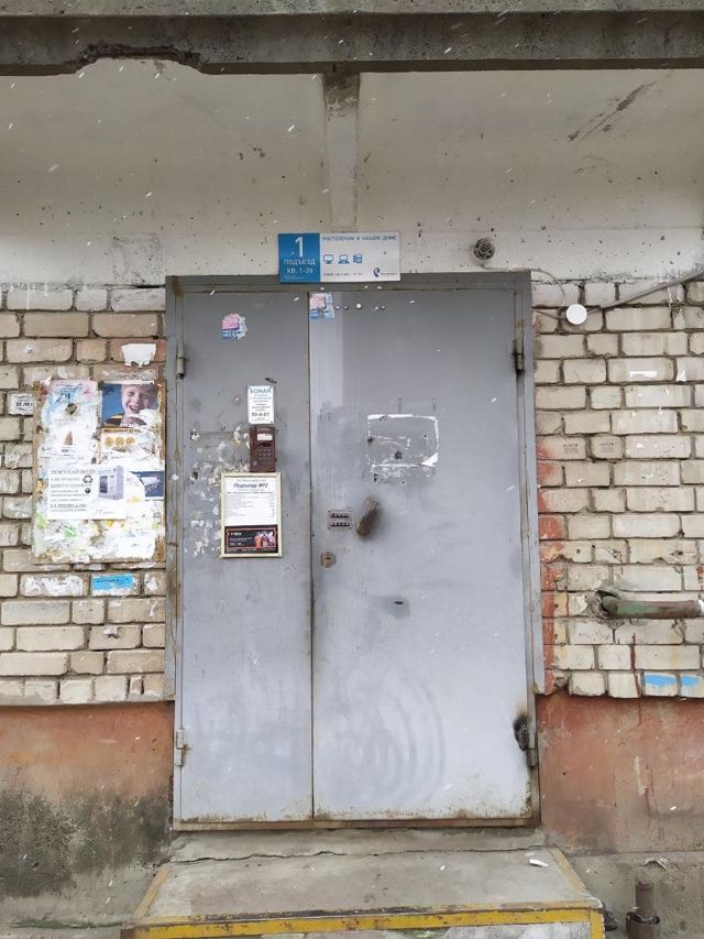 EntranceOutside
