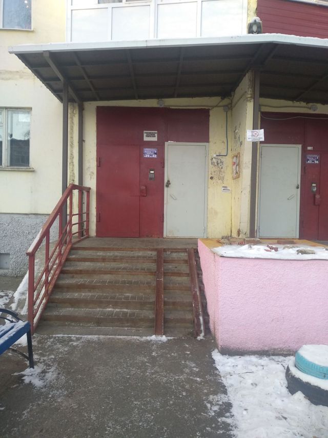 EntranceOutside