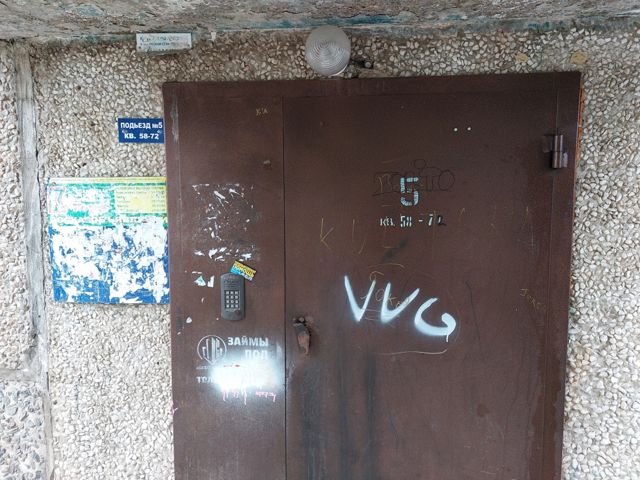 EntranceOutside