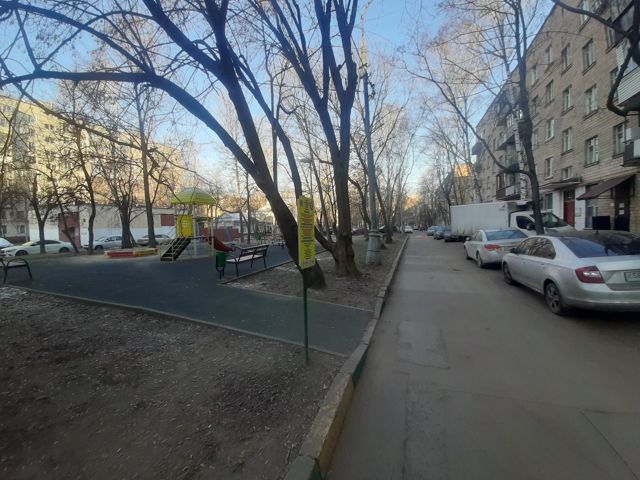 Territory