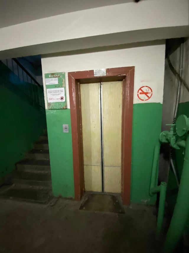 Lift
