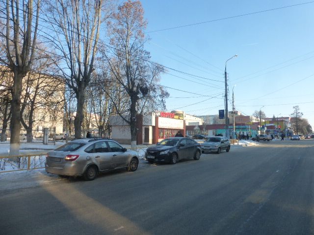 Territory