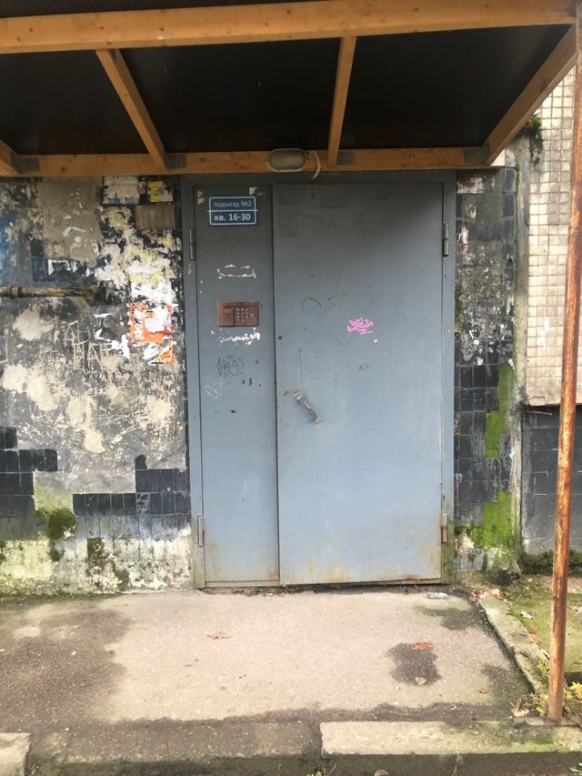 EntranceOutside