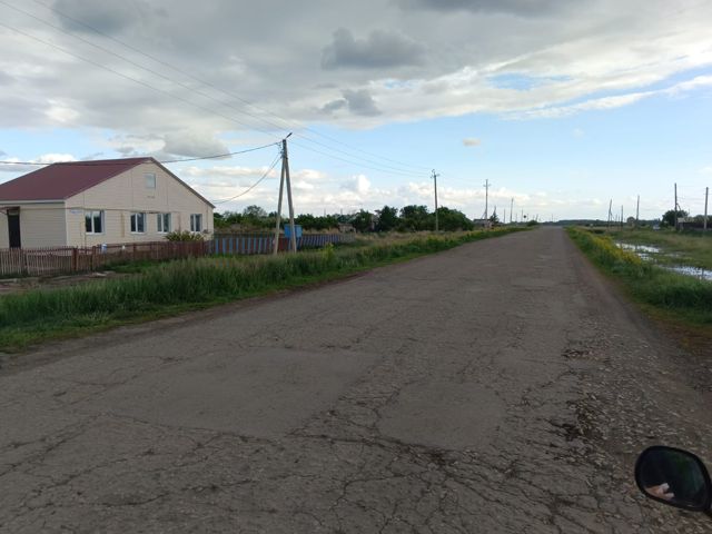 Territory