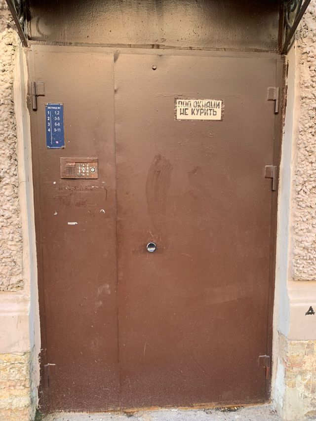 EntranceOutside