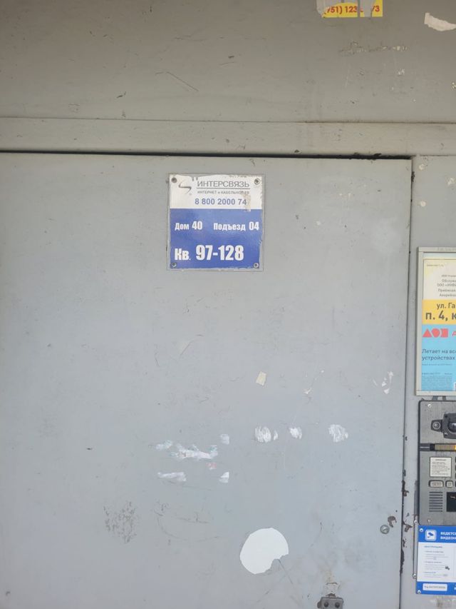 EntranceOutside
