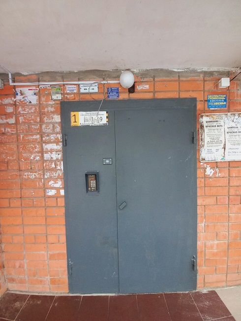 EntranceOutside