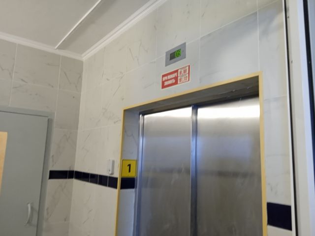Lift