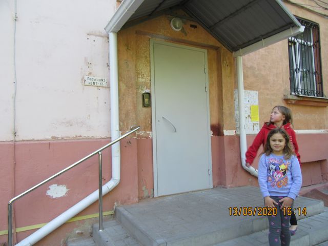 EntranceOutside