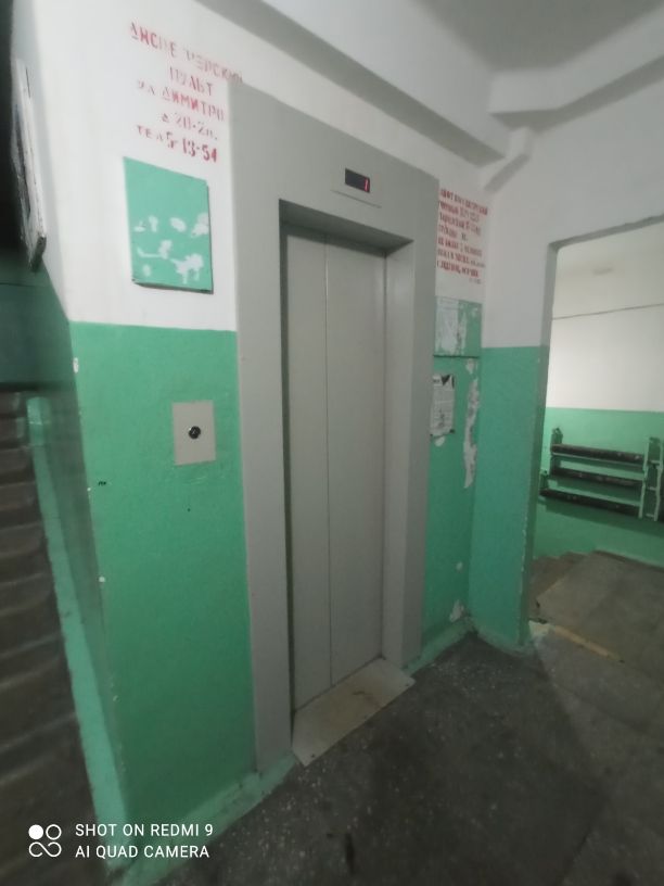 Lift