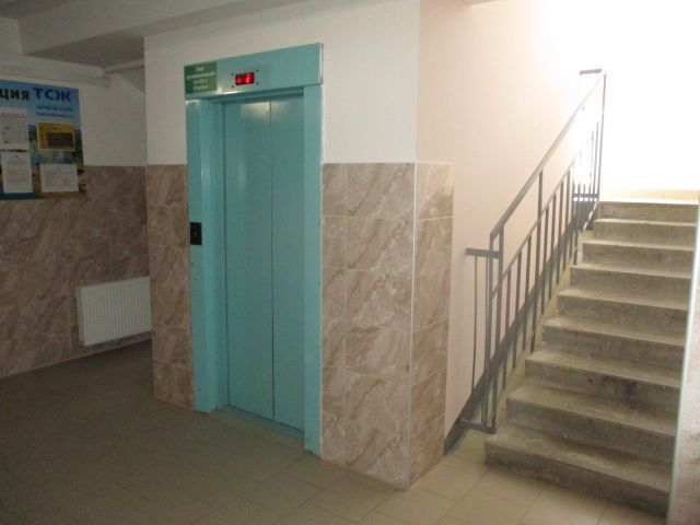 Lift