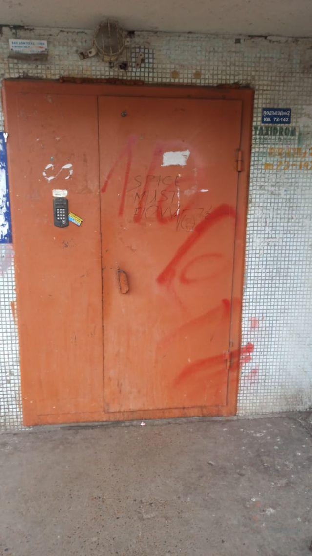 EntranceOutside