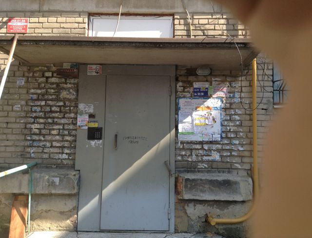 EntranceOutside