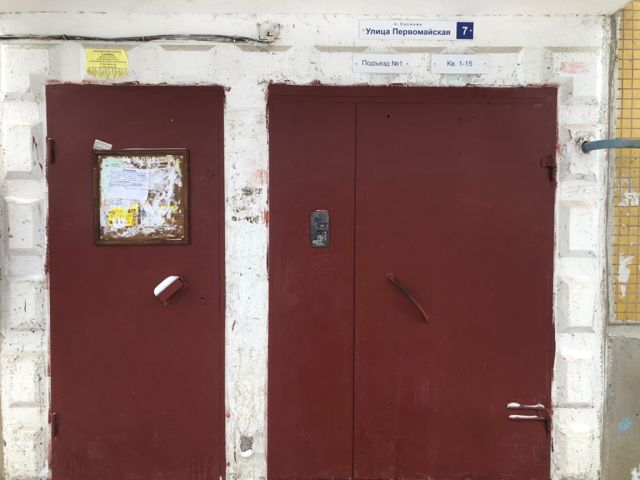 EntranceOutside