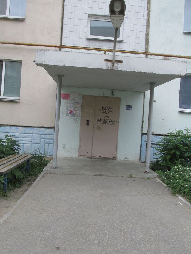 EntranceOutside