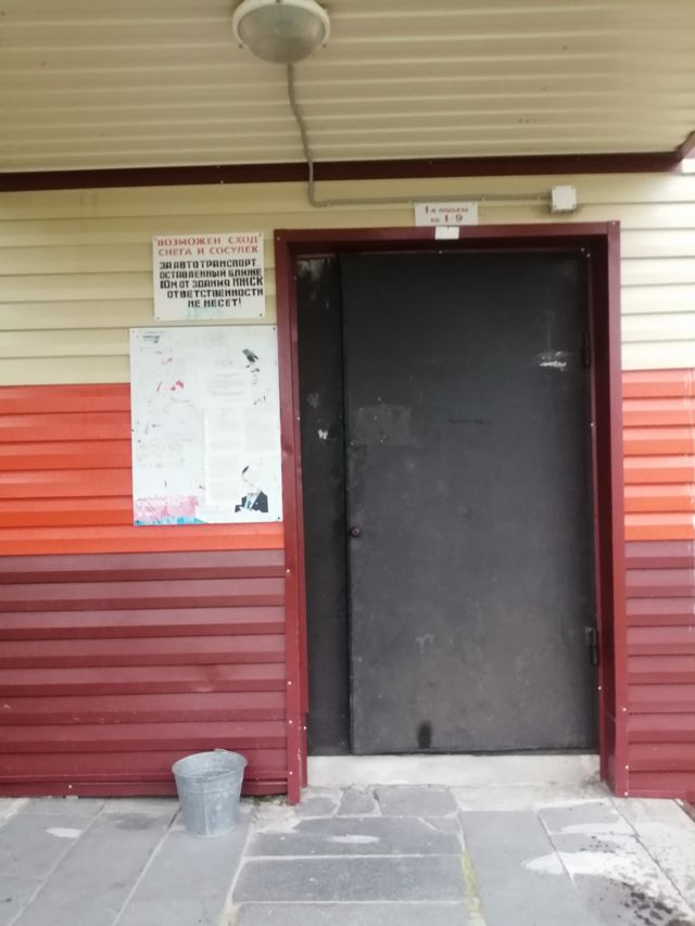 EntranceOutside