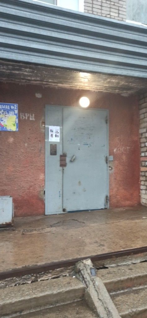 EntranceOutside