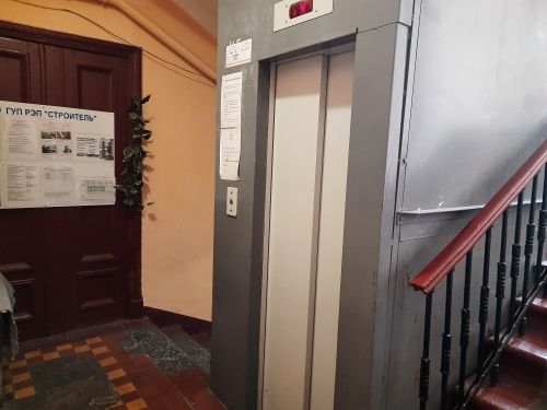 Lift